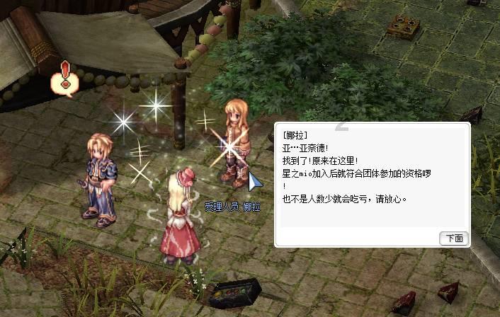 逃出诡异庄园