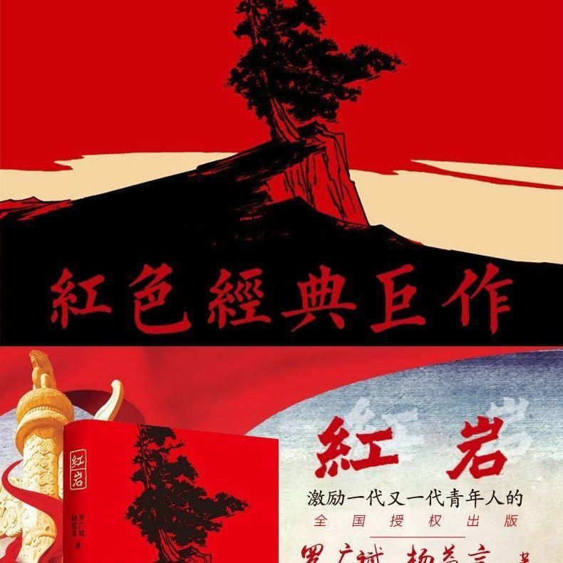 史上最坑爹的游戏9电脑版