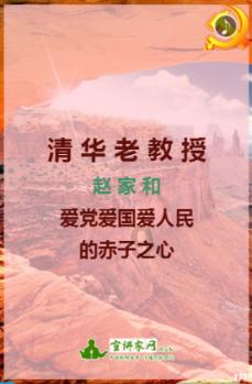 救援年轻女歌手