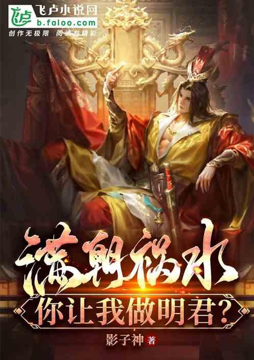 逃离小人国森林