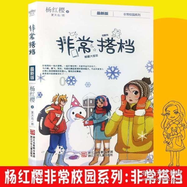 凌晨在家被抓，他说：你们睡会，天亮再来抓我！结果天亮他成总统